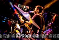 Rock Bar