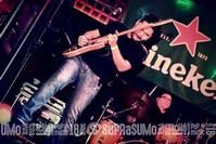Grainnes Pub
