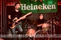Grainnes Pub