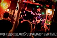 Grainnes Pub