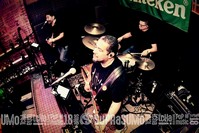 Grainnes Pub