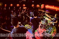 Buxixo bar
