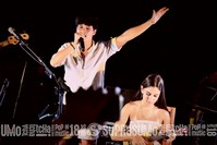 Renato e Dani - 50 Anos
