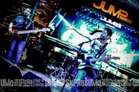 Jump BarBecue