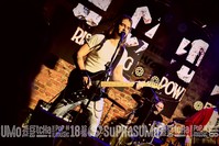 Rock Express Festival