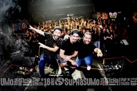 Rock Express Festival