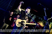Rock Express Festival