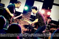 Rock Express Festival