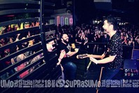 Rock Express Festival