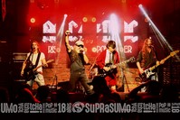 Rock Express Festival