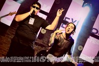 Rock Express Festival