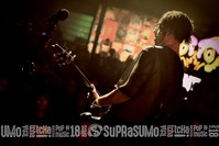 Rock Express Festival