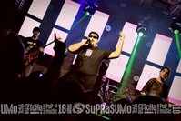 Rock Express Festival