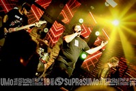 Rock Express Festival