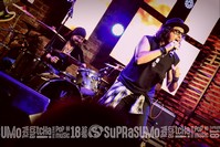 Rock Express Festival