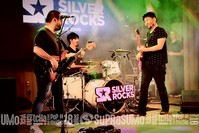 Silver Rocks 25 Anos
