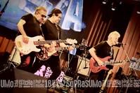 Silver Rocks 25 Anos