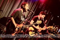 Viper Rock Bar
