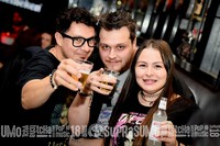 Viper Rock Bar