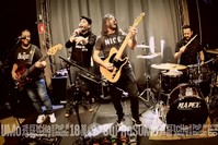 Viper Rock Bar