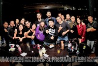 Viper Rock Bar