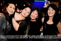 Viper Rock Bar