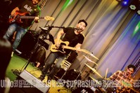 Viper Rock Bar