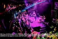 Rock Bar Pub